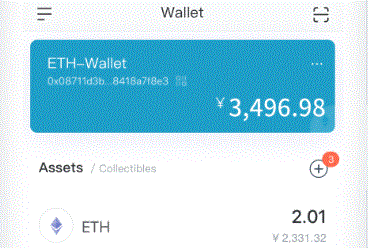 以太坊和比特币imToken钱包区块链数字钱包